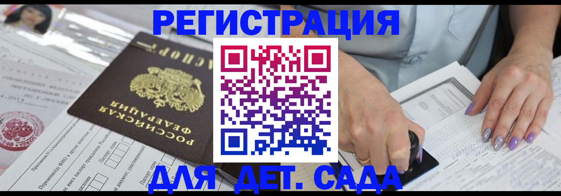 временная регистрация надежно в Бежецке