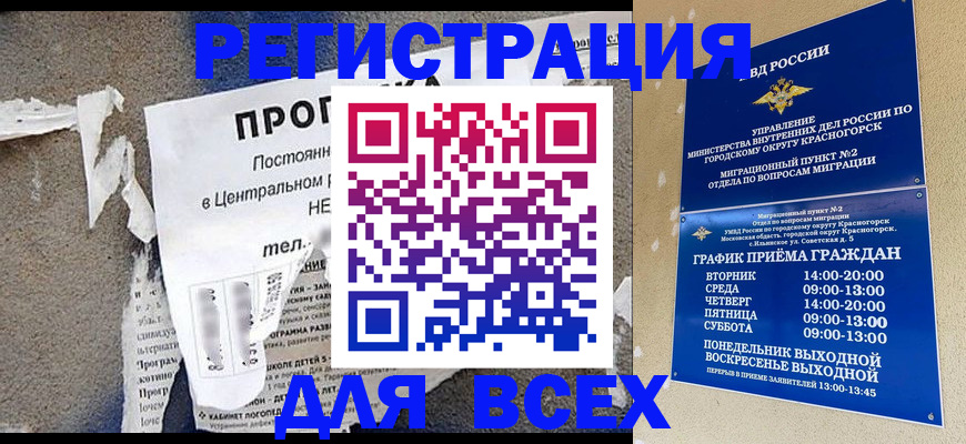 пропишу в квартире в Бежецке